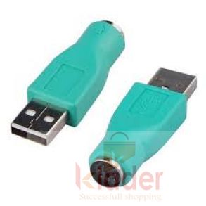 Ps2 To USB Converter 20 50