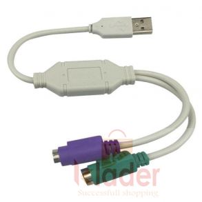 USB To PS2 Converter